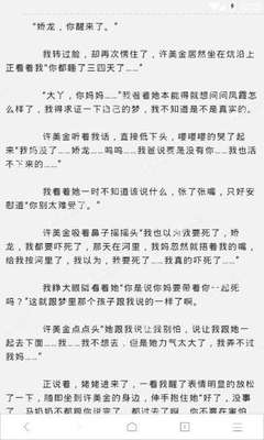 可以通过什么方式办理菲律宾签证